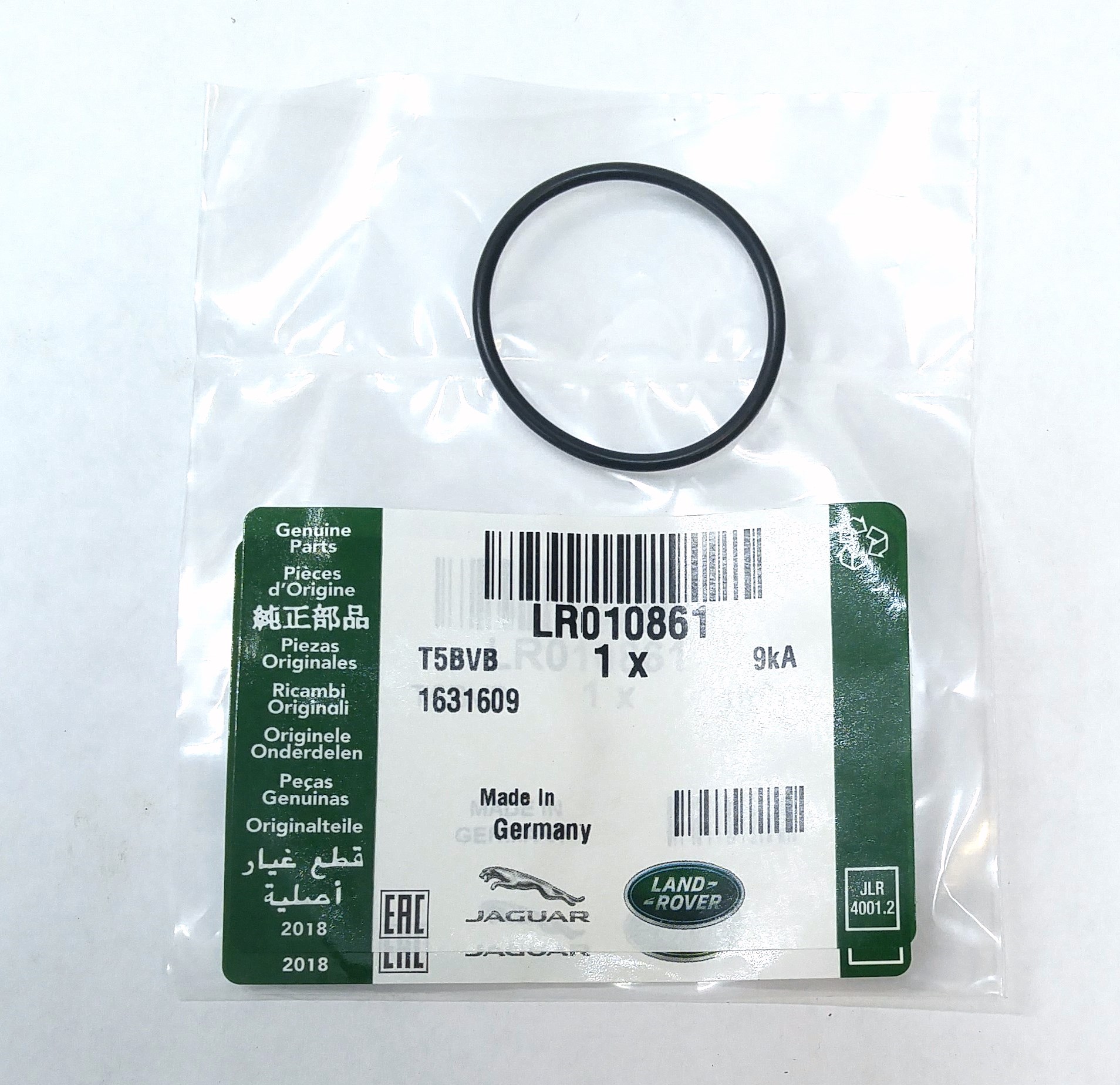 Уплотнительное кольцо ТНВД 5.0 (LR010861||LAND ROVER)